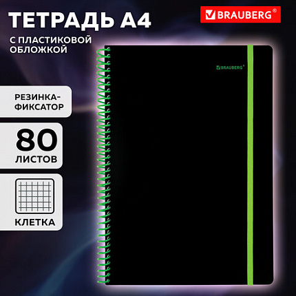Тетрадь обложка пластик, А4 80 л., спираль пластик, резинка, клетка, BRAUBERG, черный/зеленый, 405383