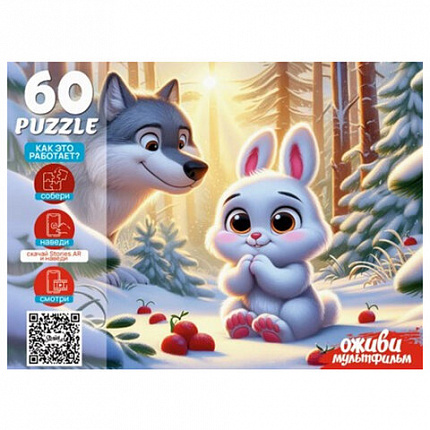 Пазл картонный ОЖИВИ МУЛЬТФИЛЬМ 35/60/104 элементов АССОРТИ, 230х330 мм, РК