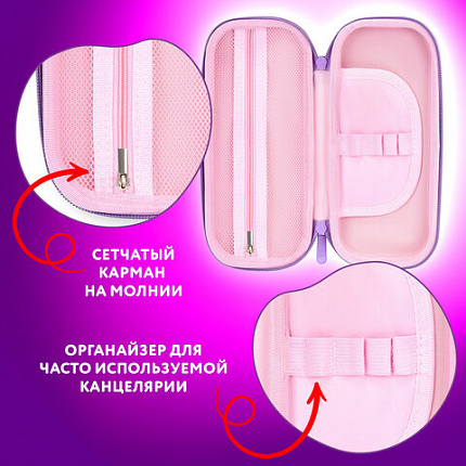 Пенал ЮНЛАНДИЯ, 1 отделение, 1 откидная планка, карман, EVA покрытие soft-touch, 22х10х5 см, "Sky Girl", 273183