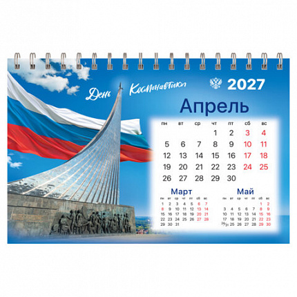 Календарь-домик настольный на гребне, 2027 г., BRAUBERG, 160х110 мм, 6 листов, "Символика России", 118459