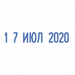 Датер-мини, месяц БУКВАМИ, оттиск 22х4 мм, синий, TRODAT 4820 P2, корпус черный, подушка, 73930