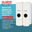 Дозатор двойной 2 х 0,3 л для жидкого мыла/шампуня/геля LAIMA PREMIUM, НАЛИВНОЙ, белый, ABS-пластик, 609499