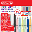 Карандаши ВЕЧНЫЕ цветные с ластиком (внутри корпуса), 12 ЦВЕТОВ + СМЕННЫЕ ГРИФЕЛИ В ПОДАРОК, упаковка пакет, ПИФАГОР, 182126
