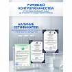Таблетки для посудомоечных машин 100 шт., LOTTA "ALL-in-1", УТ000000044