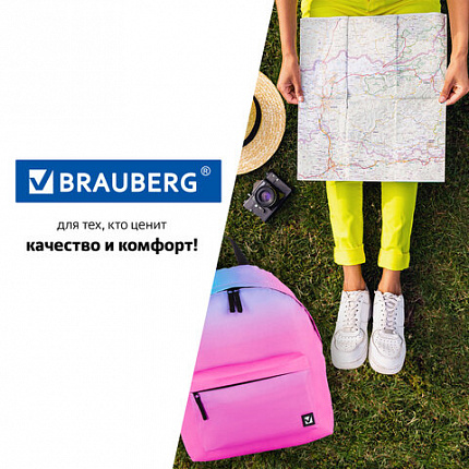 Рюкзак BRAUBERG СИТИ-ФОРМАТ универсальный, "Gradient", розовый, 41х32х14 см, 228849
