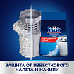 Соль для смягчения воды и удаления накипи в посудомоечных машинах 3 кг FINISH, 3072341