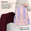 Рюкзак BRAUBERG SNAP, 2 отделения, 3 кармана, "Нежная сирень", 39х28х16 см, 272068