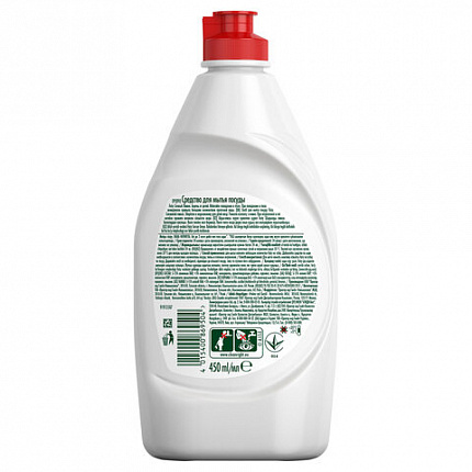 Средство для мытья посуды, 450 мл, FAIRY (Фейри) "Сочный лимон"