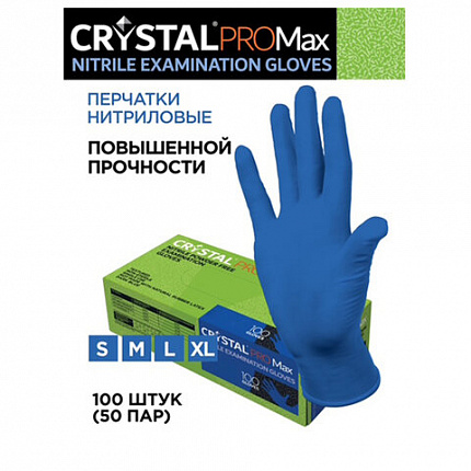 Перчатки нитриловые смотровые сверхпрочные CRYSTAL PRO MAX, 50 пар (100 шт.), размер M (средний), синие, CRYMAX-02