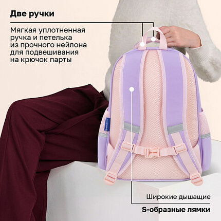 Рюкзак BRAUBERG SNAP, 2 отделения, 3 кармана, "Нежная сирень", 39х28х16 см, 272068