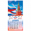 Календарь настенный перекидной 2027 г., BRAUBERG, 12 листов, 28,5х57 см, "Символика России", 118418