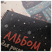 Альбом для рисования А4, 32 л., спираль, рельефный картон, HATBER, 198х300 мм, "Котэ" (5 видов), 094699, 32А4тВсп