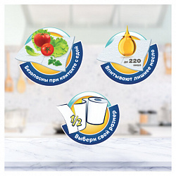 Полотенца бумажные бытовые, спайка 4 шт., 2-слойные (4х12 м), FAMILIA PLUS, 22,7x12 см, белые, 5083816