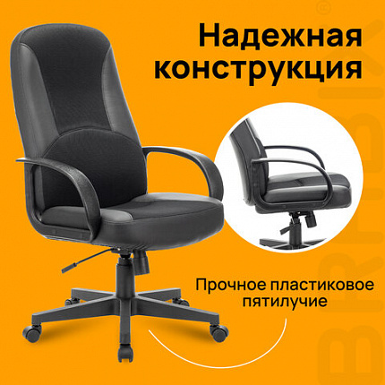 Кресло офисное BRABIX "City EX-512", кожзаменитель черный, ткань черная, TW, 531407