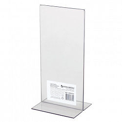 Подставка настольная для рекламных материалов МАЛОГО ФОРМАТА (100х210 мм), двусторонняя, BRAUBERG, 290422