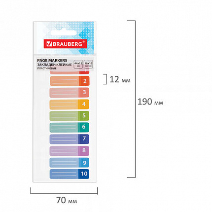 Закладки клейкие BRAUBERG, 44х12 мм, 100 штук (10 цветов х 10 листов), на пластиковой линейке 15 см, 112428