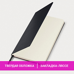 Блокнот А5 (130х210 мм), BRAUBERG ULTRA, балакрон, 80 г/м2, 96 л., клетка, черный, 113032
