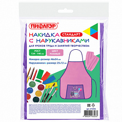 Накидка фартук с нарукавниками для труда ПИФАГОР, 1 карман, 46х54 см, "Bike cats", 272456