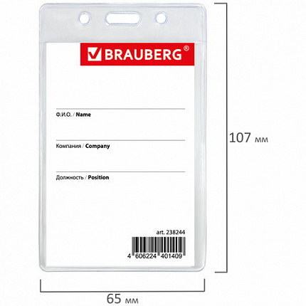 Бейдж вертикальный (90х60мм), с держателем-рулеткой 70 см, синий, BRAUBERG, 238244