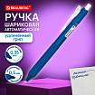 Ручка шариковая автоматическая С УДЛИНЕННЫМ ГРИПОМ BRAUBERG "LINE", СИНЯЯ, пишущий узел 0,5 мм, линия письма 0,35 мм, 144461