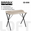 Стол на металлокаркасе BRABIX "LOFT CD-008", 900х500х780 мм, цвет дуб антик, 641864