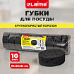 Губки для посуды 9,5х6,5х3,2 см, ОВАЛЬНЫЕ, КОМПЛЕКТ 10 штук, ПЕНОЭФФЕКТ, ПОРИСТЫЕ, "BLACK", LAIMA, 702748