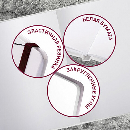 Скетчбук, белая бумага 80 г/м2, 145х203 мм, 80 л., резинка, твердый, BRAUBERG ART DEBUT "Хогвартс", 114581