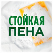 Средство для мытья посуды 800 мл, FAIRY (Фейри) "Сочный лимон", 741914