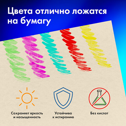 Бумага для пастели БОЛЬШАЯ А3 в папке, 20 листов 5 цветов, 180 гр/м2, BRAUBERG ART CLASSIC, 116346