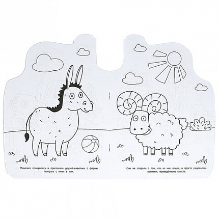 Книжка-раскраска с вырубкой в виде персонажа, "ЛИЦЕНЗИОННЫЕ СЮЖЕТЫ", ассорти, 210х285 мм, 16 страниц, УМКА