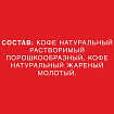 Кофе растворимый NESCAFE "Classic" 1 кг, 12458947