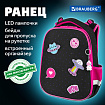 Ранец BRAUBERG PREMIUM, 2 отделения, с брелоком, "Space sweets", LED-ЛАМПОЧКИ, 38х29х16 см, 272020