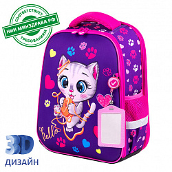 Ранец BRAUBERG FIT, 2 отделения, "Playing kitty", 3D-панель, 38х27х14 см, 270615