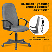 Кресло офисное BRABIX "Element EX-289", ткань, серое, 532093