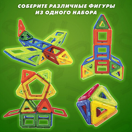 Магнитный конструктор MAGNETIC BLOCKS, 100 деталей, 2 колесные базы, карусель, BRAUBERG KIDS, 665720