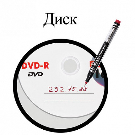 Маркеры перманентные BRAUBERG "Jet", НАБОР 4 ЦВЕТА, супертонкий металлический наконечник 0,5 мм, 150511