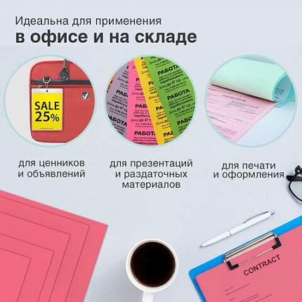 Бумага цветная BRAUBERG, А4, 80 г/м2, 500 л., интенсив, красная, для офисной техники, 115215