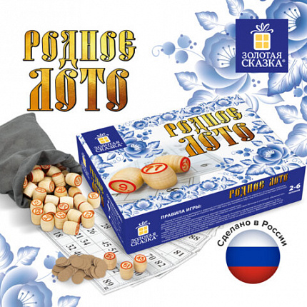 "Родное лото" классическое с деревянными бочонками, в картонной упаковке, ЗОЛОТАЯ СКАЗКА, 664710