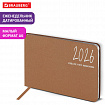 Еженедельник датированный 2026 МАЛЫЙ ФОРМАТ 105х160 мм, А6, BRAUBERG "Blaze", фольга, коричневый, 117217