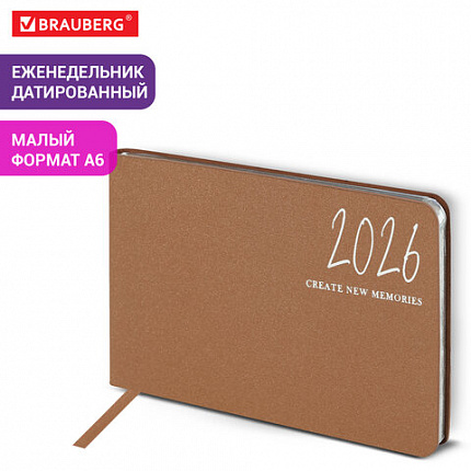 Еженедельник датированный 2026 МАЛЫЙ ФОРМАТ 105х160 мм, А6, BRAUBERG "Blaze", фольга, коричневый, 117217