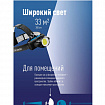 Фонарь налобный аккумуляторный КОСМОС, 5 Вт, COB, Li-ion, 3 режима, заряд от USB, KOCH5WLi-On