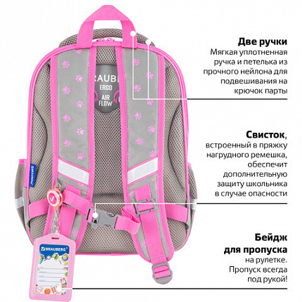 Ранец BRAUBERG QUADRO, 3 отделения, с брелком, Hi there, велюровая панель, 37х28х18 см, 273105