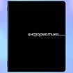 Тетради предметные, КОМПЛЕКТ 12 ПРЕДМЕТОВ, 48 л., обложка картон, BRAUBERG "BLACK", 405164