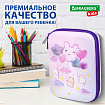 Пенал BRAUBERG KIDS большой удобный с откидной планкой, EVA, 22х15х4 см, "Dreamy clouds", 273507