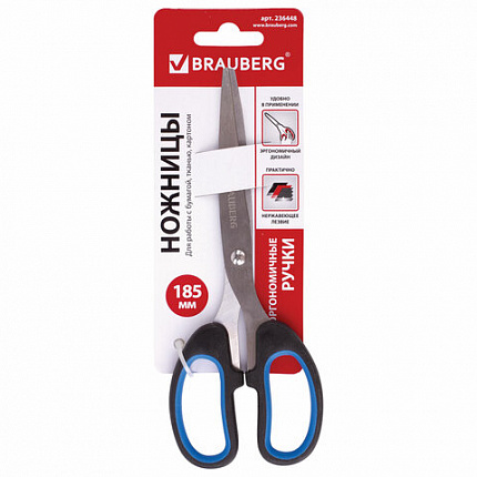 Ножницы BRAUBERG "Classic+", 185 мм, черно-синие, классической формы, резиновые вставки, 236448