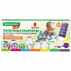 Большие точечные маркеры BRAUBERG KIDS 8 цветов + РАСКРАСКА и 2 сменных наконечника В ПОДАРОК, 152616