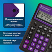 Калькулятор настольный BRAUBERG EXTRA COLOR-12-BKPR (206x155 мм),12 разрядов, двойное питание, ЧЕРНО-ФИОЛЕТОВЫЙ, 250480