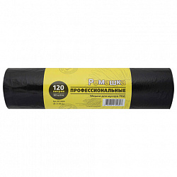 Мешки для мусора 120 л, черные, в рулоне 50 шт,. ПВД 27 мкм, 68x105 см, РОМАШКА "ПРОФИ", ВР-0064