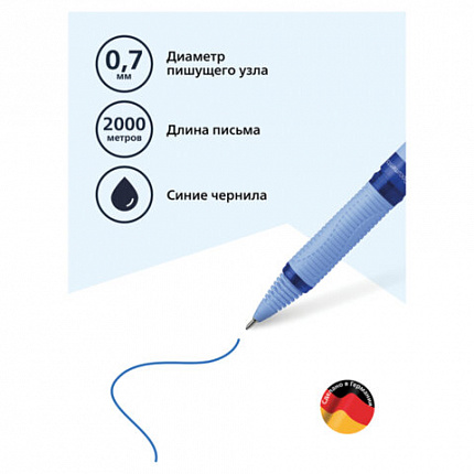 Ручка-роллер SCHNEIDER (Германия) "One Hybrid N", СИНЯЯ, корпус голубой, узел 0,7 мм, линия 0,5 мм, 183503