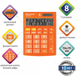 Калькулятор настольный BRAUBERG ULTRA-08-RG, КОМПАКТНЫЙ (154x115 мм), 8 разрядов, двойное питание, ОРАНЖЕВЫЙ, 250511